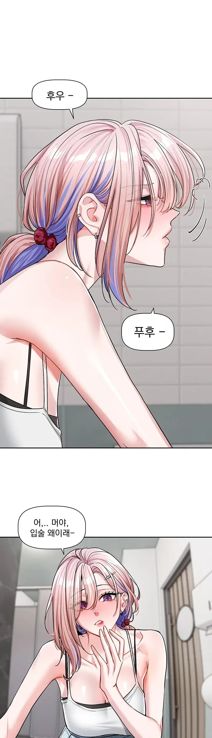 Love Quest Raw - Chapter 38 Page 42
