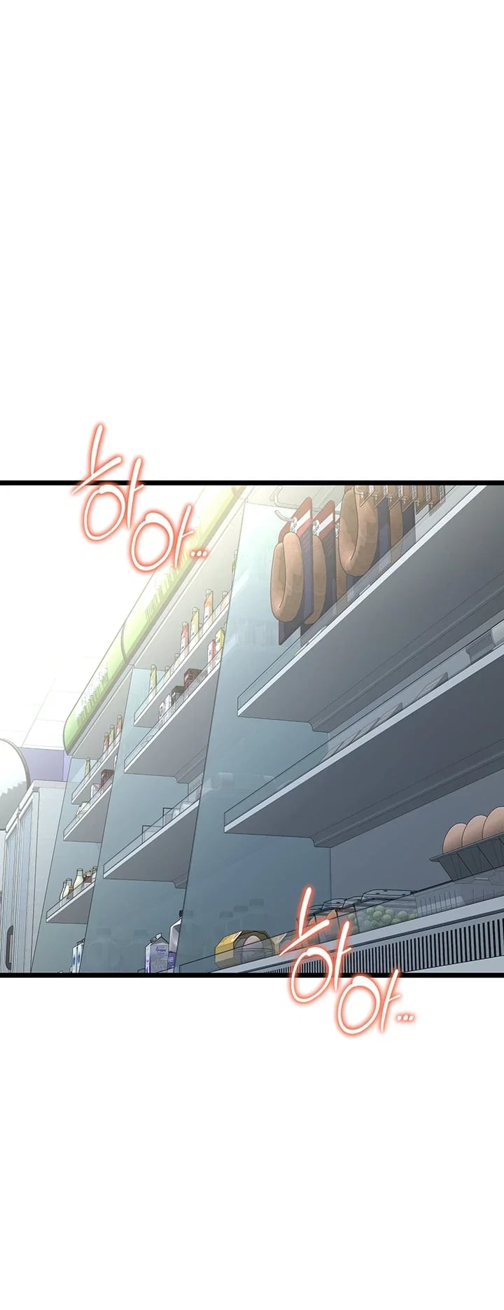 Ogh Reboot Raw - Chapter 34 Page 35