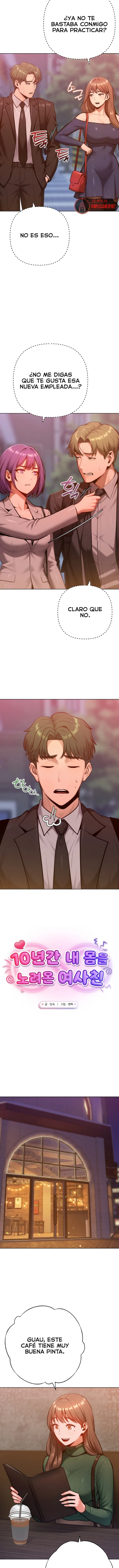 Never Just Friends Raw - Chapter 25 Page 5