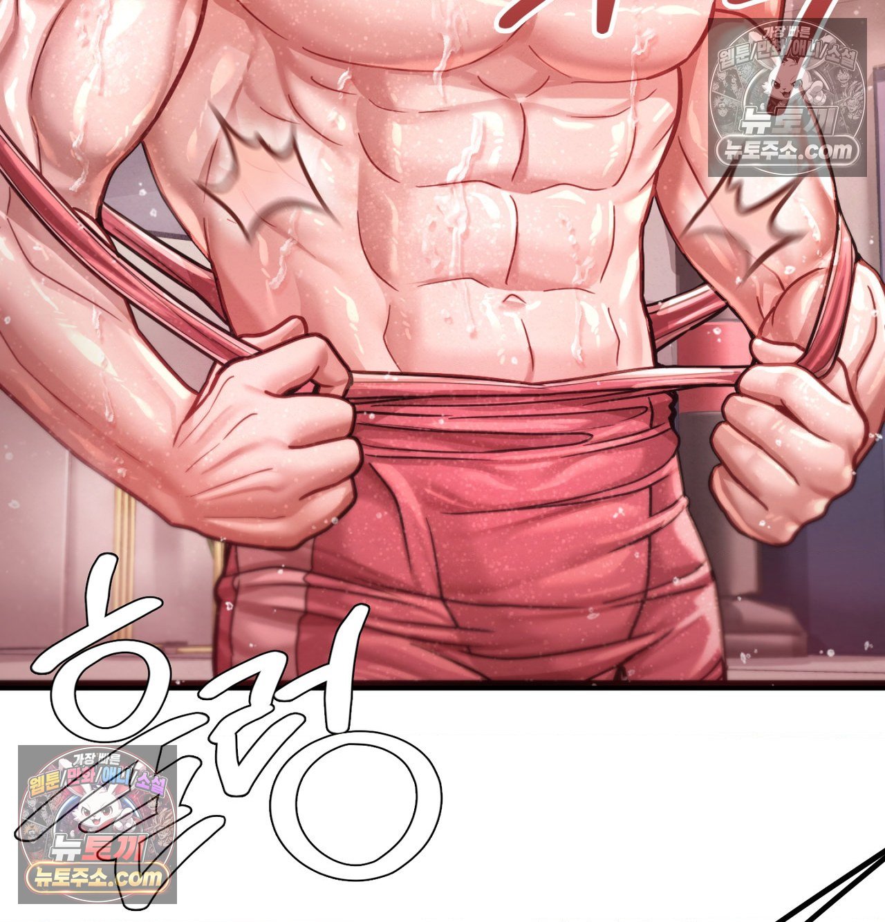 Sex! Sports Raw - Chapter 23 Page 33