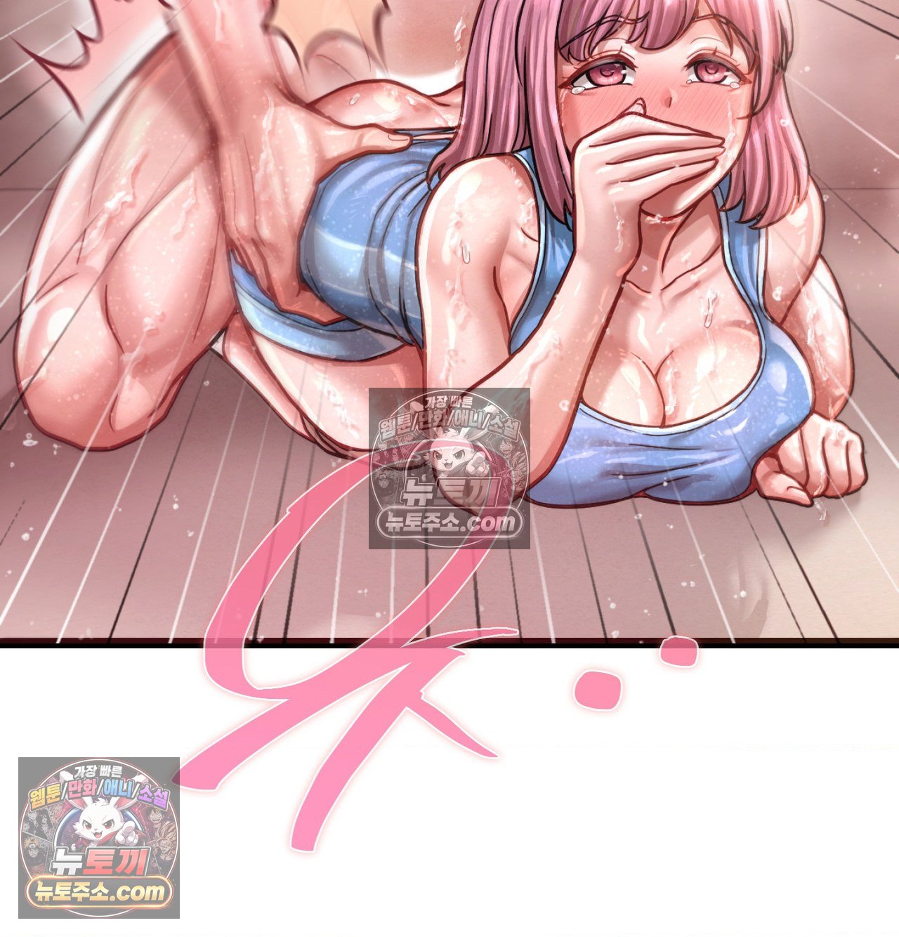 Sex! Sports Raw - Chapter 23 Page 51