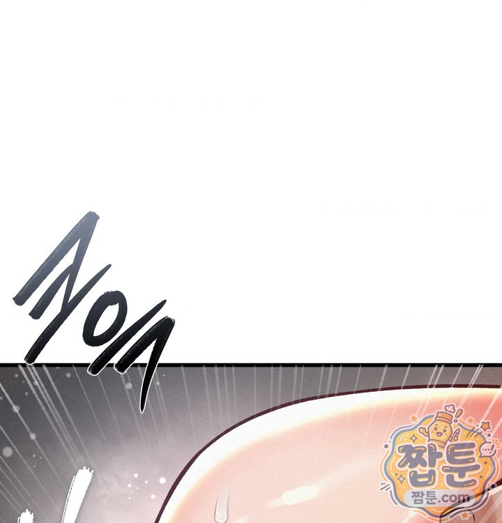 Sex! Sports Raw - Chapter 40 Page 53