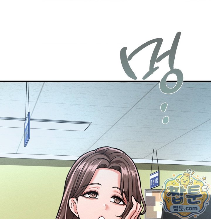 Sex! Sports Raw - Chapter 40 Page 63
