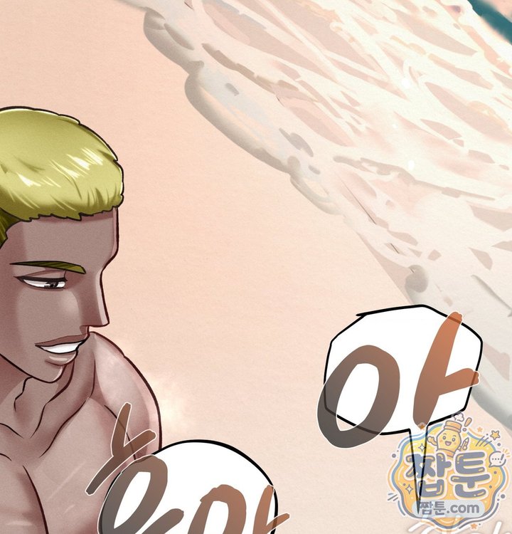Sex! Sports Raw - Chapter 40 Page 72
