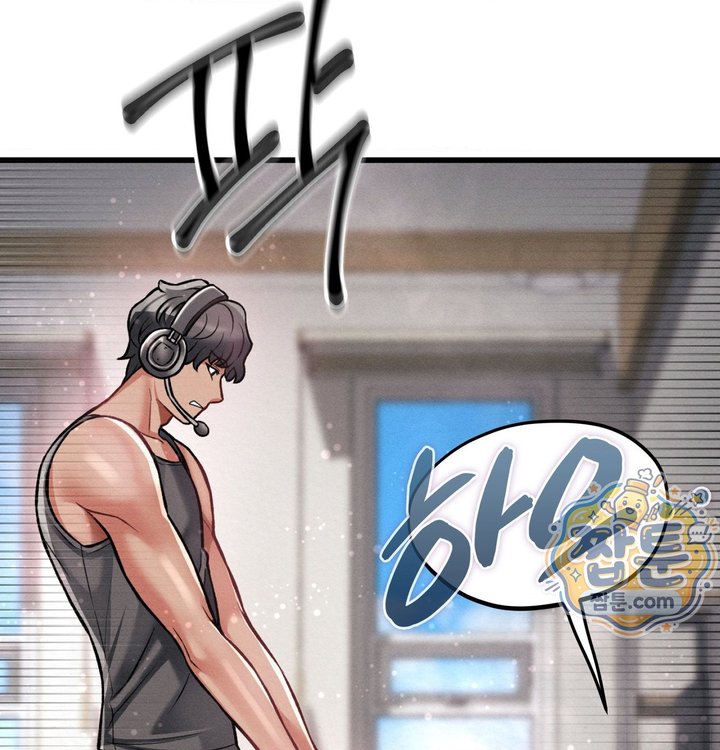 Sex! Sports Raw - Chapter 43 Page 55
