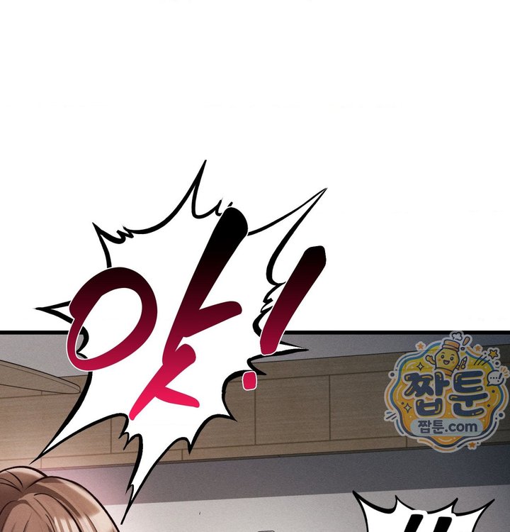 Sex! Sports Raw - Chapter 43 Page 64