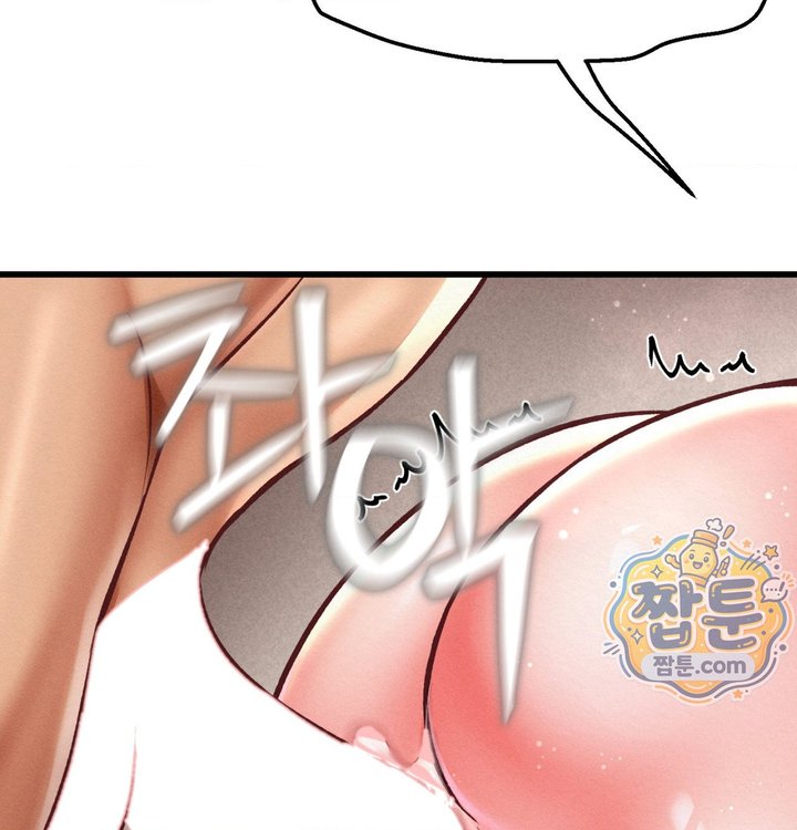 Sex! Sports Raw - Chapter 45 Page 58