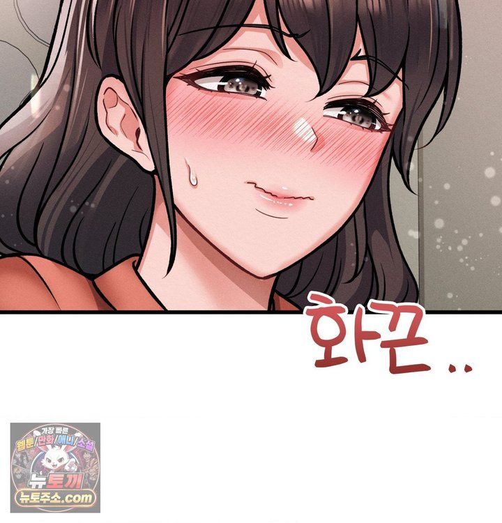 Sex! Sports Raw - Chapter 57 Page 15