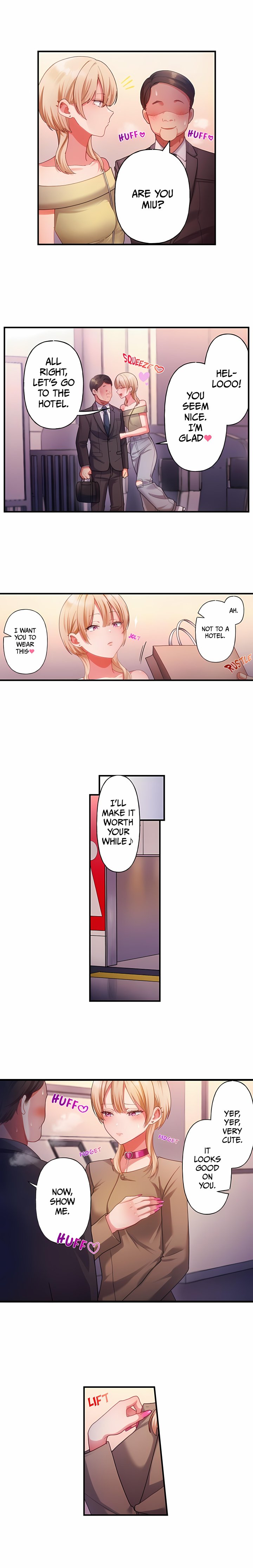 The Toy of 100 Baseball Players (Uncensored) - Chapter 73 Page 5