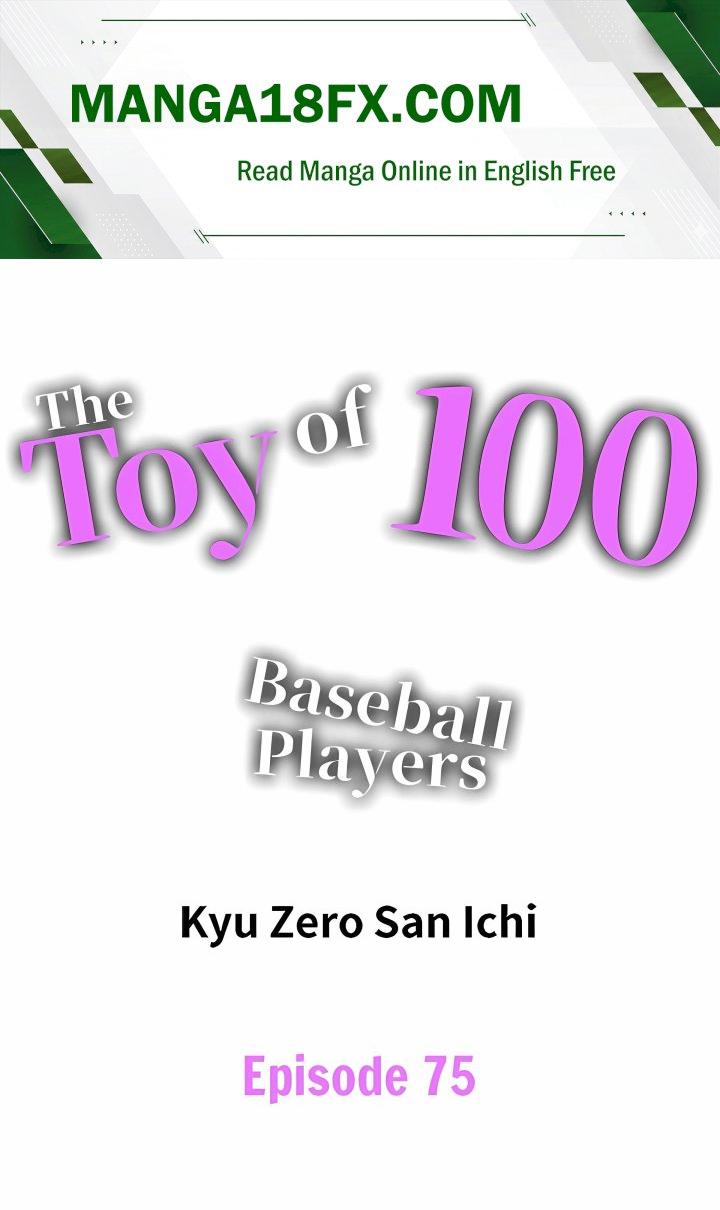 The Toy of 100 Baseball Players (Uncensored) - Chapter 75 Page 1