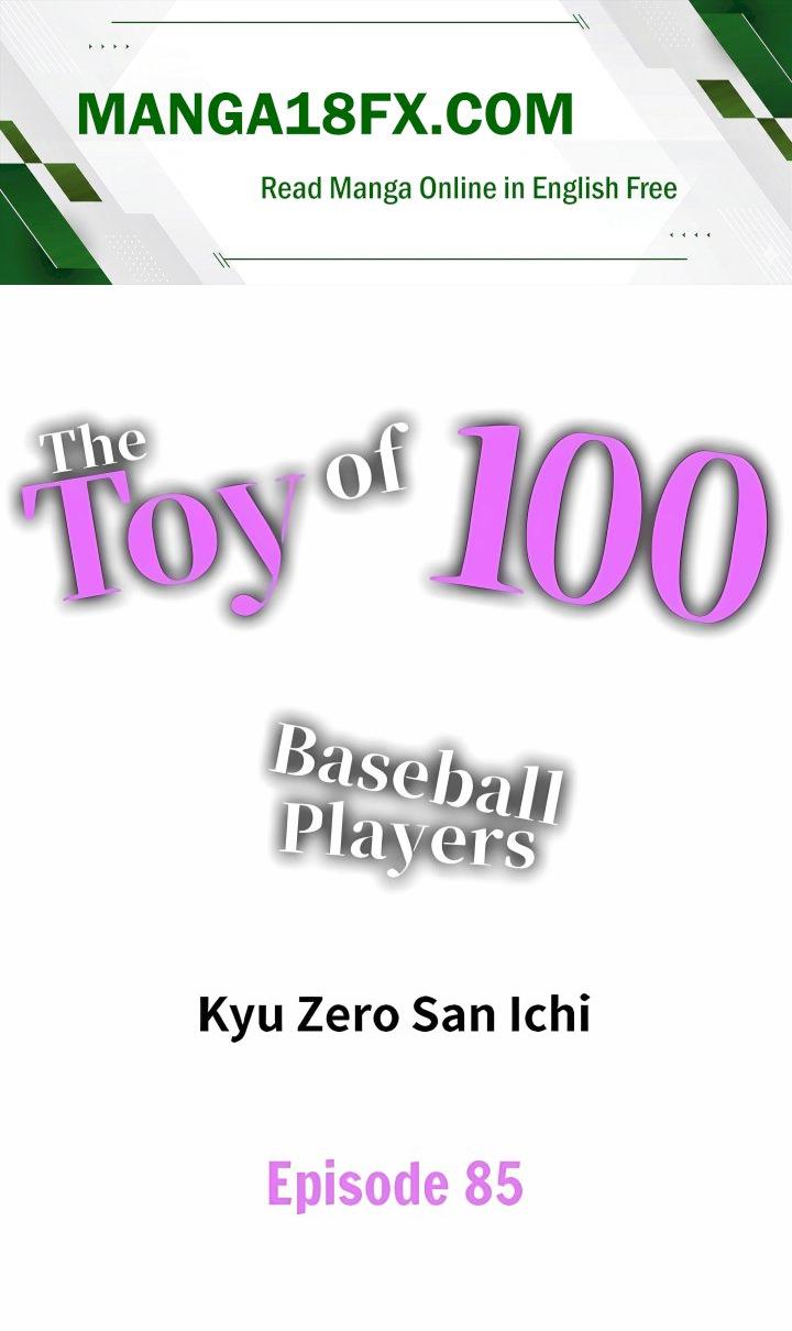 The Toy of 100 Baseball Players (Uncensored) - Chapter 85 Page 1