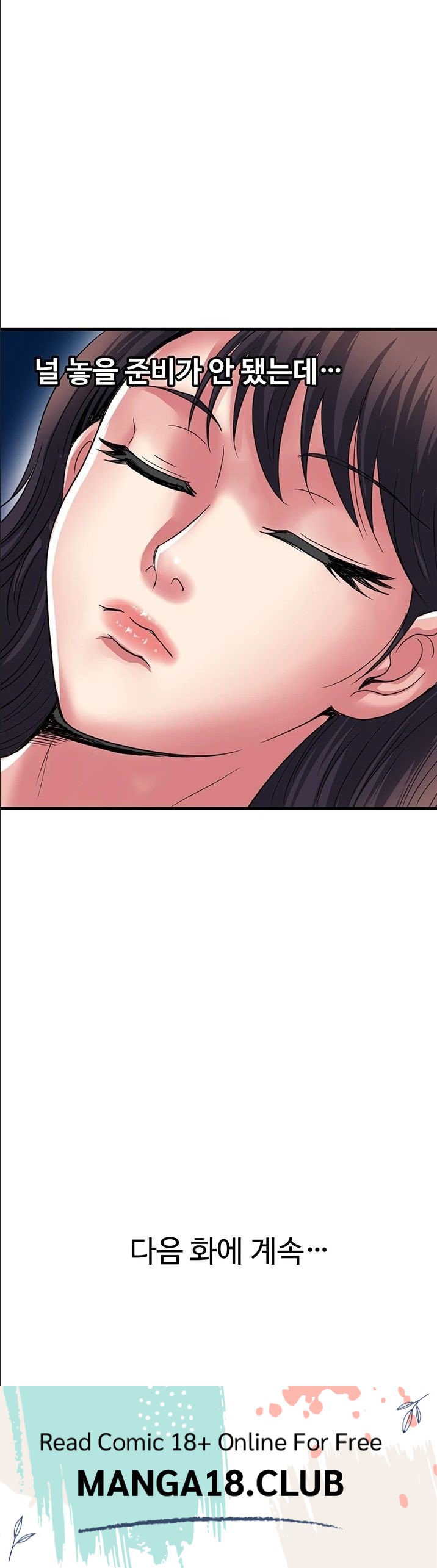 Daily Pleasure Awakening Raw - Chapter 53 Page 39