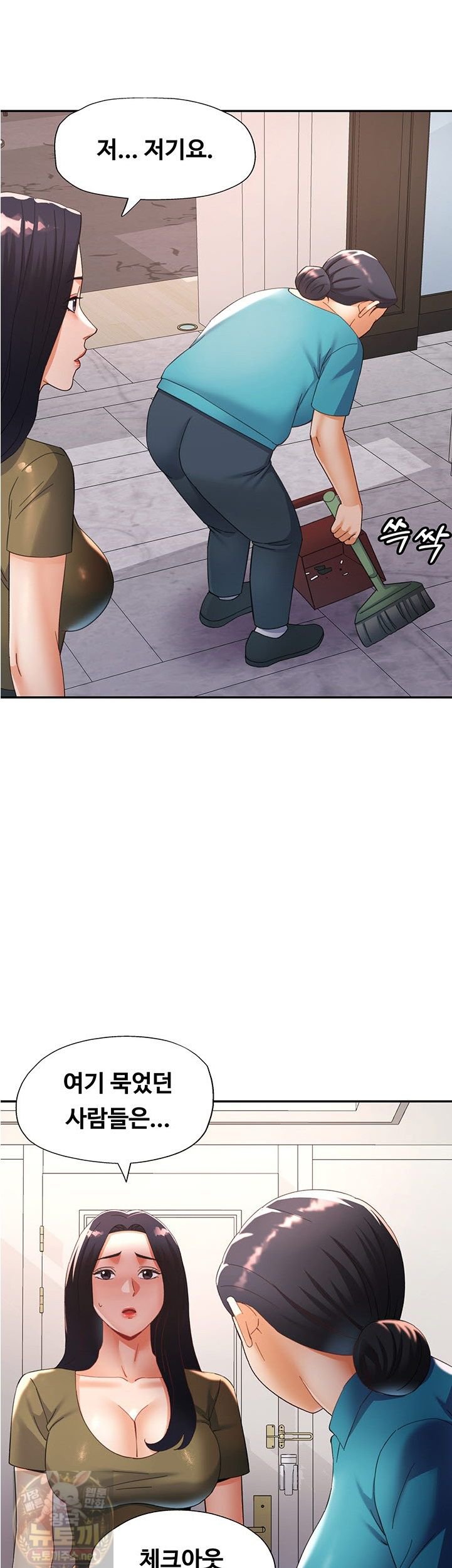 Aunts Embrace Raw - Chapter 18 Page 25
