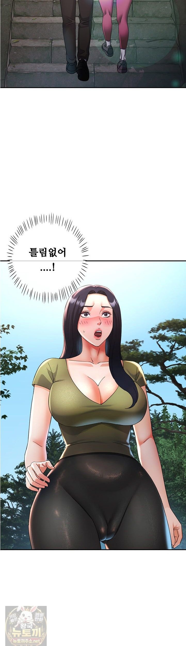 Aunts Embrace Raw - Chapter 18 Page 47