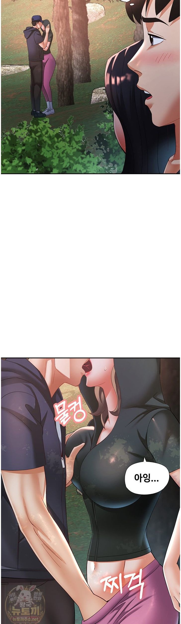 Aunts Embrace Raw - Chapter 19 Page 20