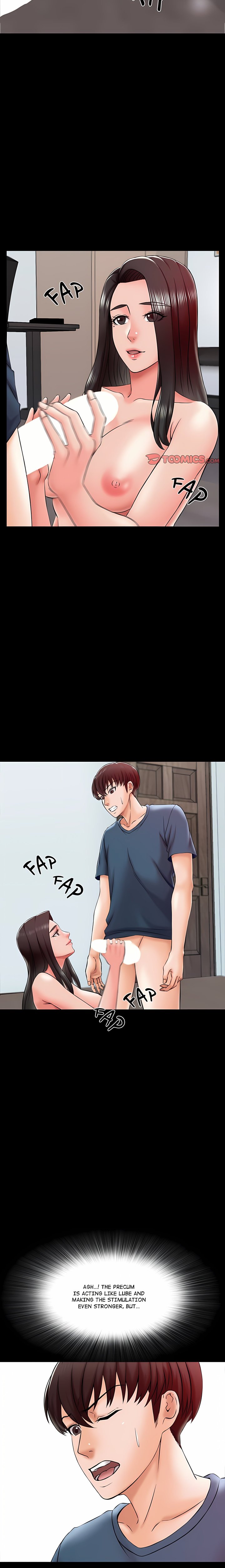 A+ for Pleasure - Chapter 17 Page 6