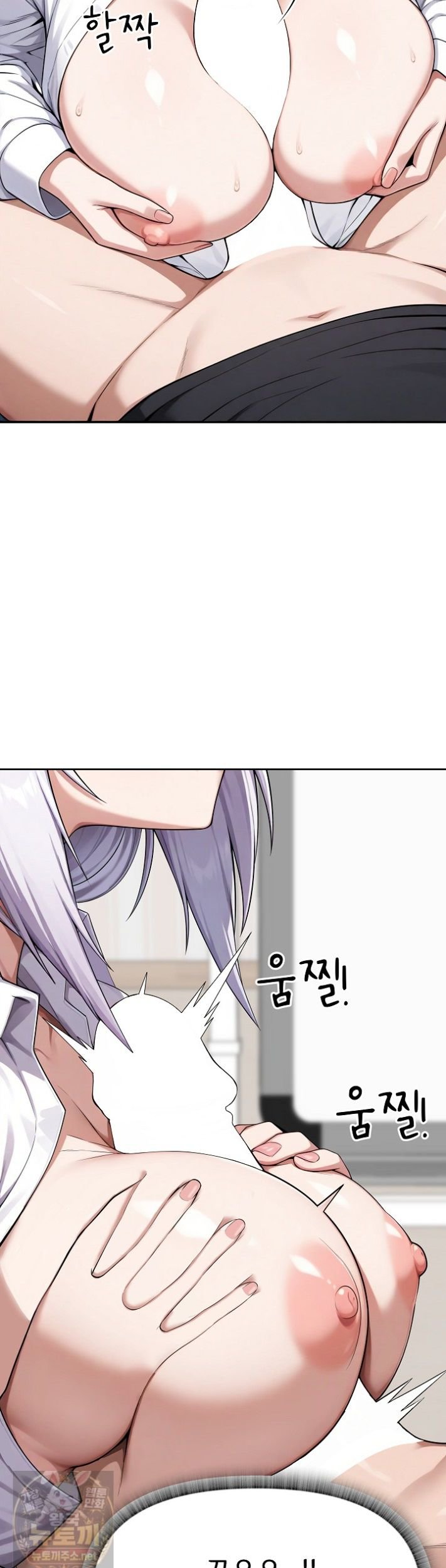 Guaranteed Pass! Grades Training Camp Raw - Chapter 15 Page 11