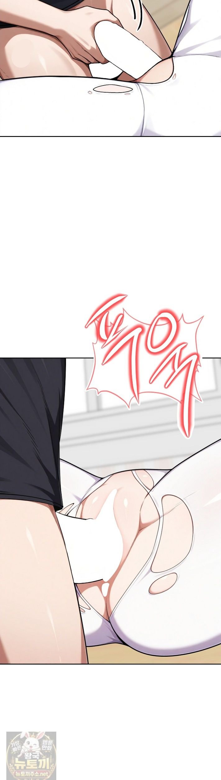 Guaranteed Pass! Grades Training Camp Raw - Chapter 15 Page 30