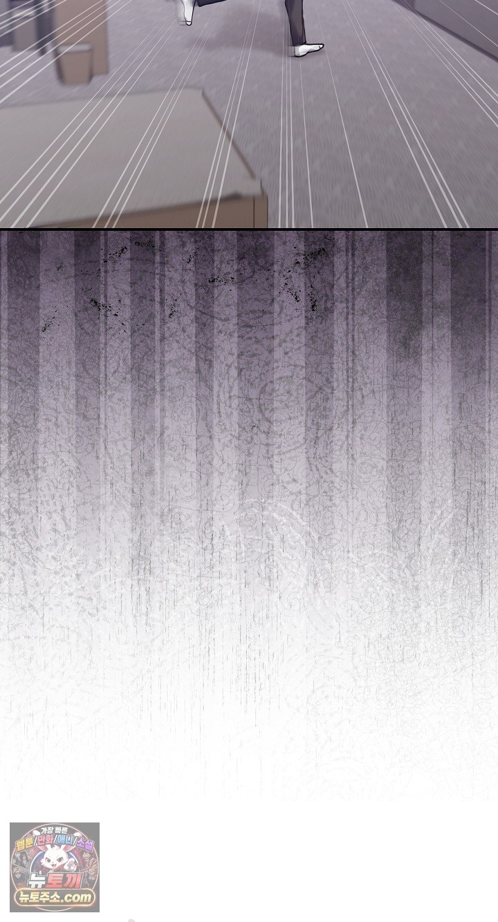 Heart Level Raw - Chapter 28 Page 20