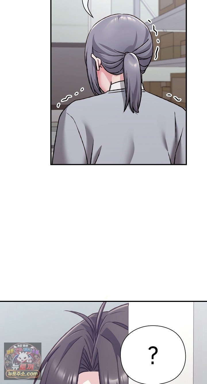 Heart Level Raw - Chapter 28 Page 59
