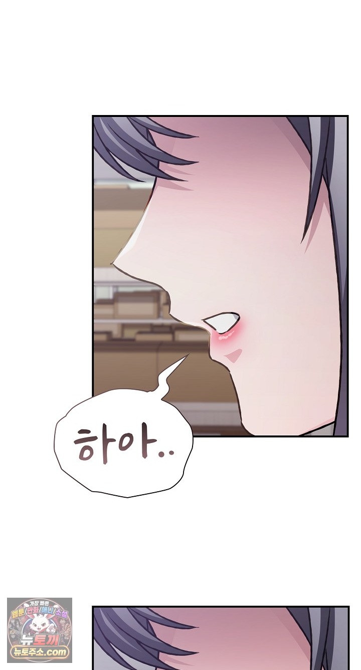 Heart Level Raw - Chapter 28 Page 93