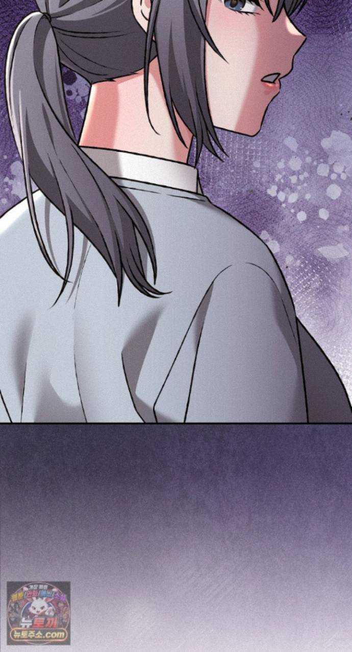 Heart Level Raw - Chapter 29 Page 16