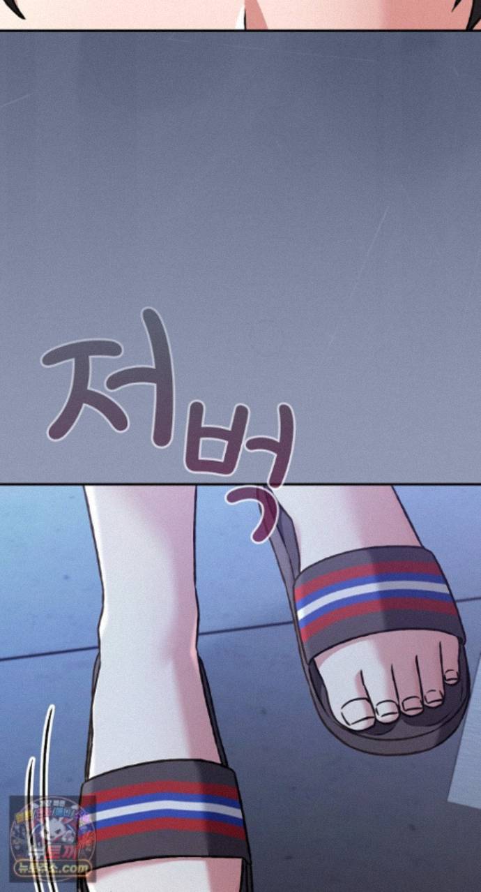Heart Level Raw - Chapter 29 Page 65
