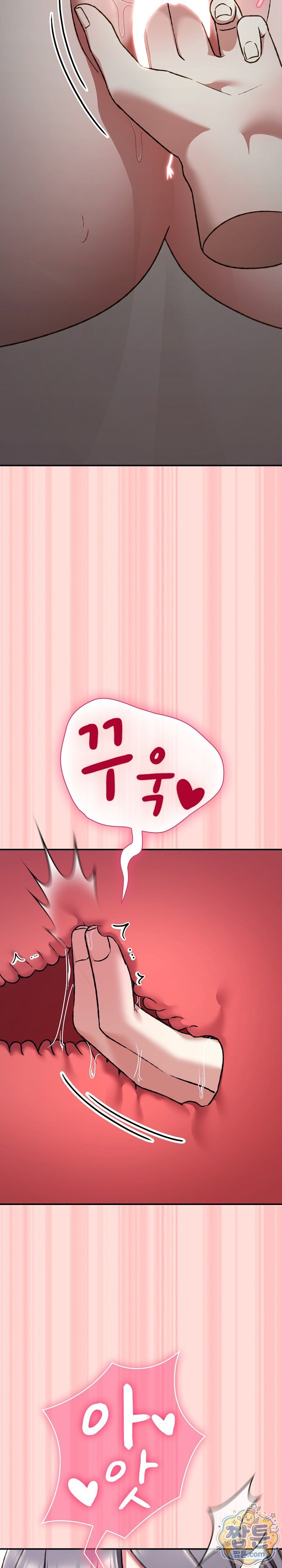 Heart Level Raw - Chapter 35 Page 33
