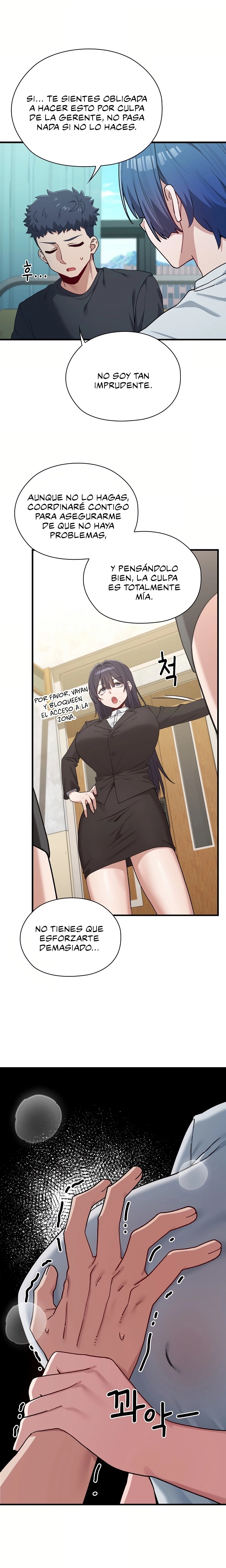 There are Not Enough Men Raw - Chapter 3 Page 19