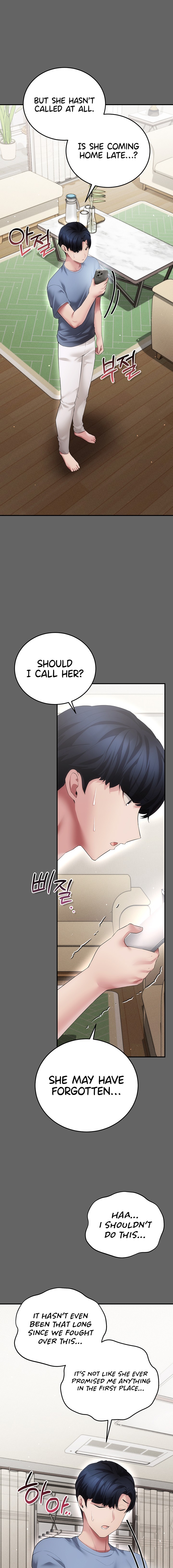 Pure Perverted Love - Chapter 24 Page 21