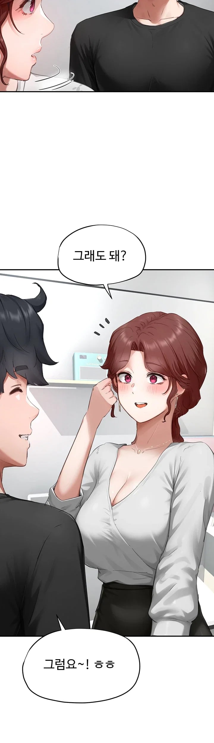 Slave Code Raw - Chapter 28 Page 6