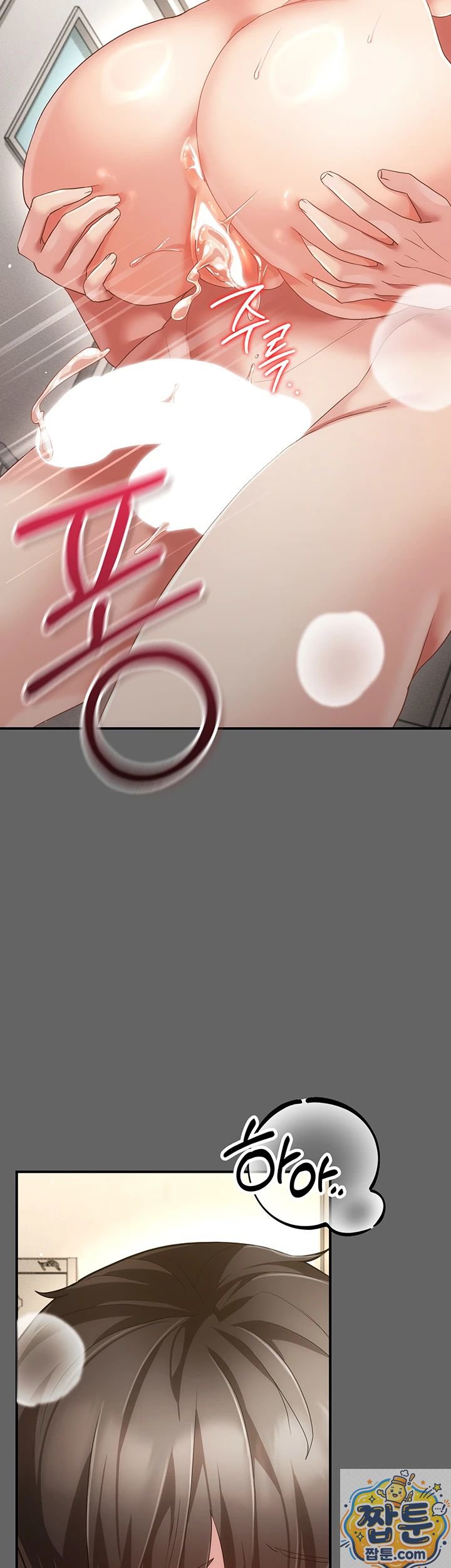 Pure Perverted Love Raw - Chapter 11 Page 41