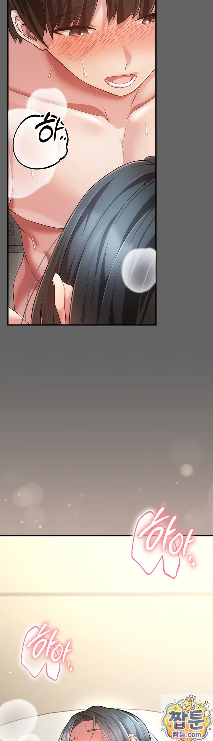 Pure Perverted Love Raw - Chapter 11 Page 43