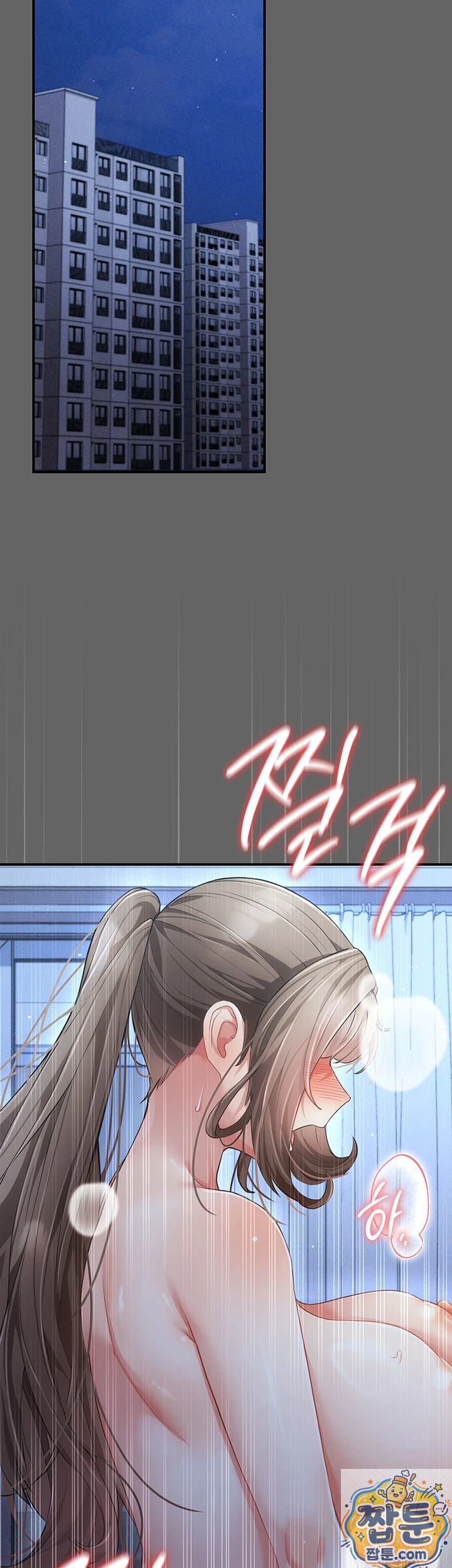 Pure Perverted Love Raw - Chapter 11 Page 65