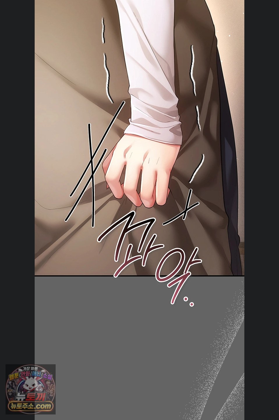 Pure Perverted Love Raw - Chapter 12 Page 18