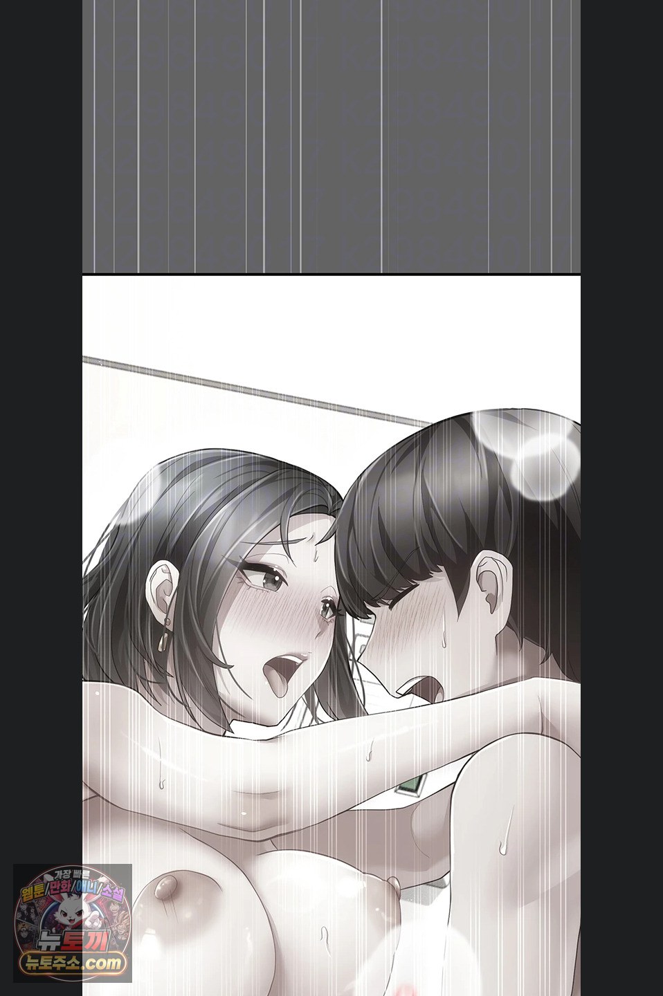 Pure Perverted Love Raw - Chapter 12 Page 46