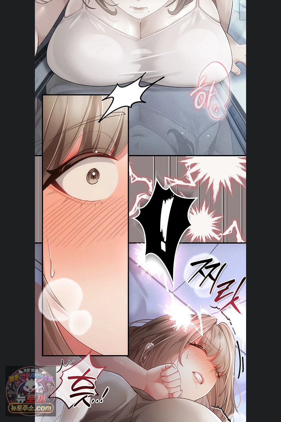 Pure Perverted Love Raw - Chapter 12 Page 58