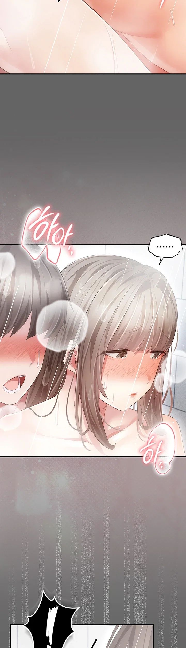Pure Perverted Love Raw - Chapter 23 Page 42