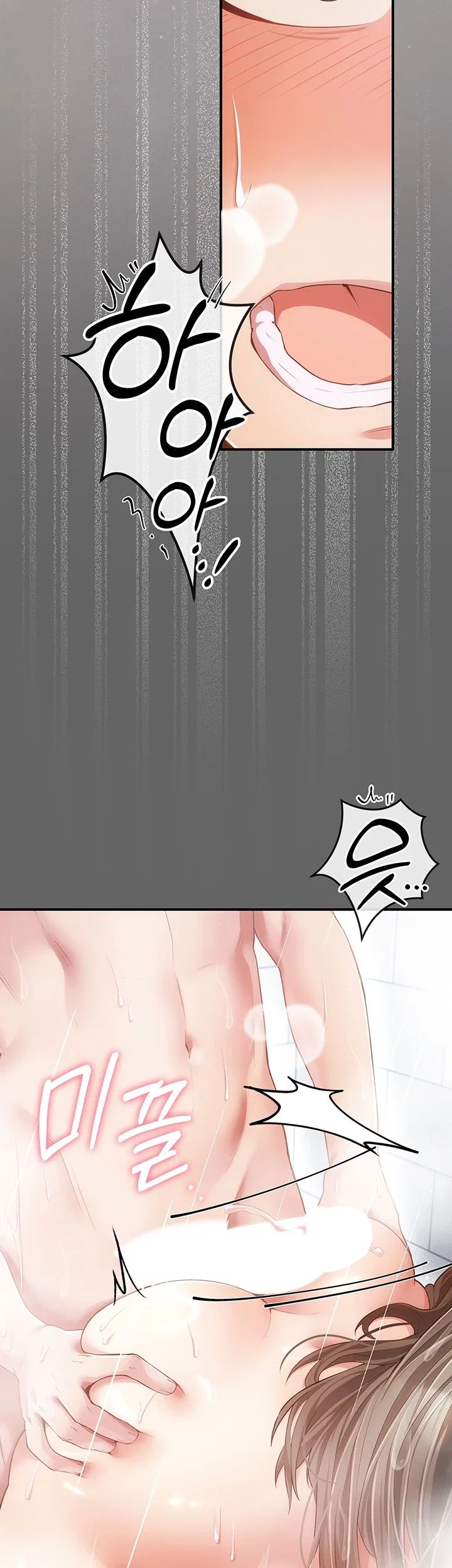 Pure Perverted Love Raw - Chapter 23 Page 55