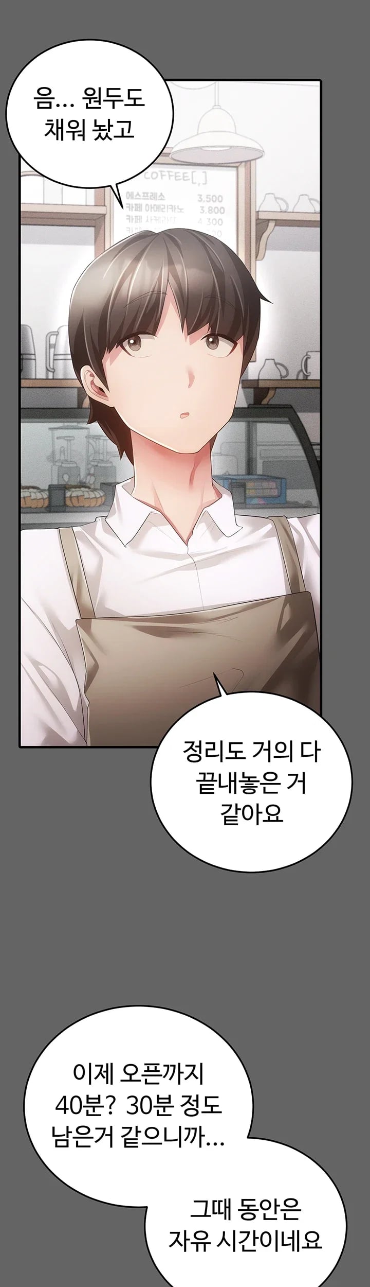 Pure Perverted Love Raw - Chapter 26 Page 35