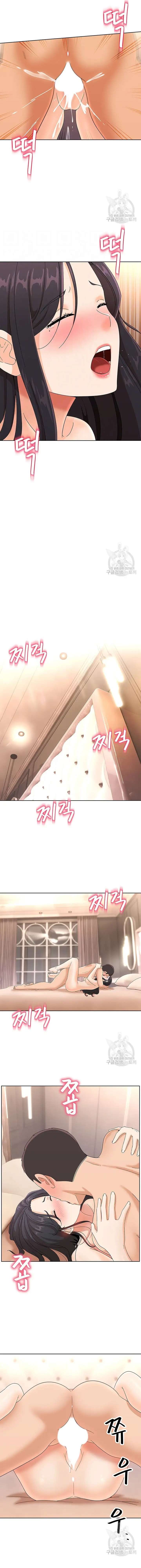 Lustful Woman Raw - Chapter 22 Page 5