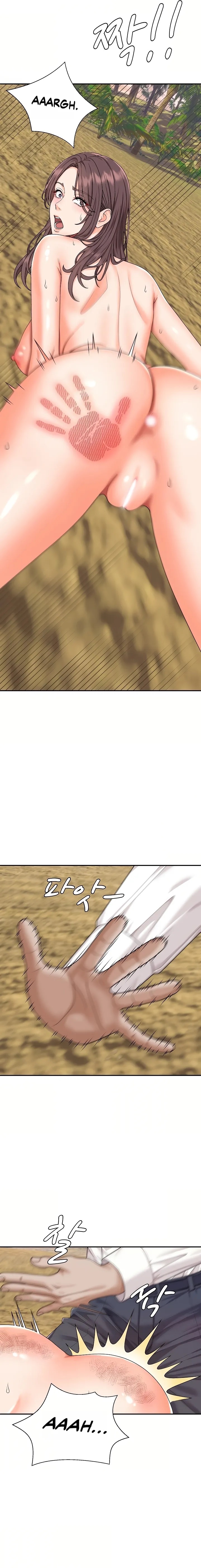 The Owner of the Deserted Island Raw - Chapter 2 Page 2