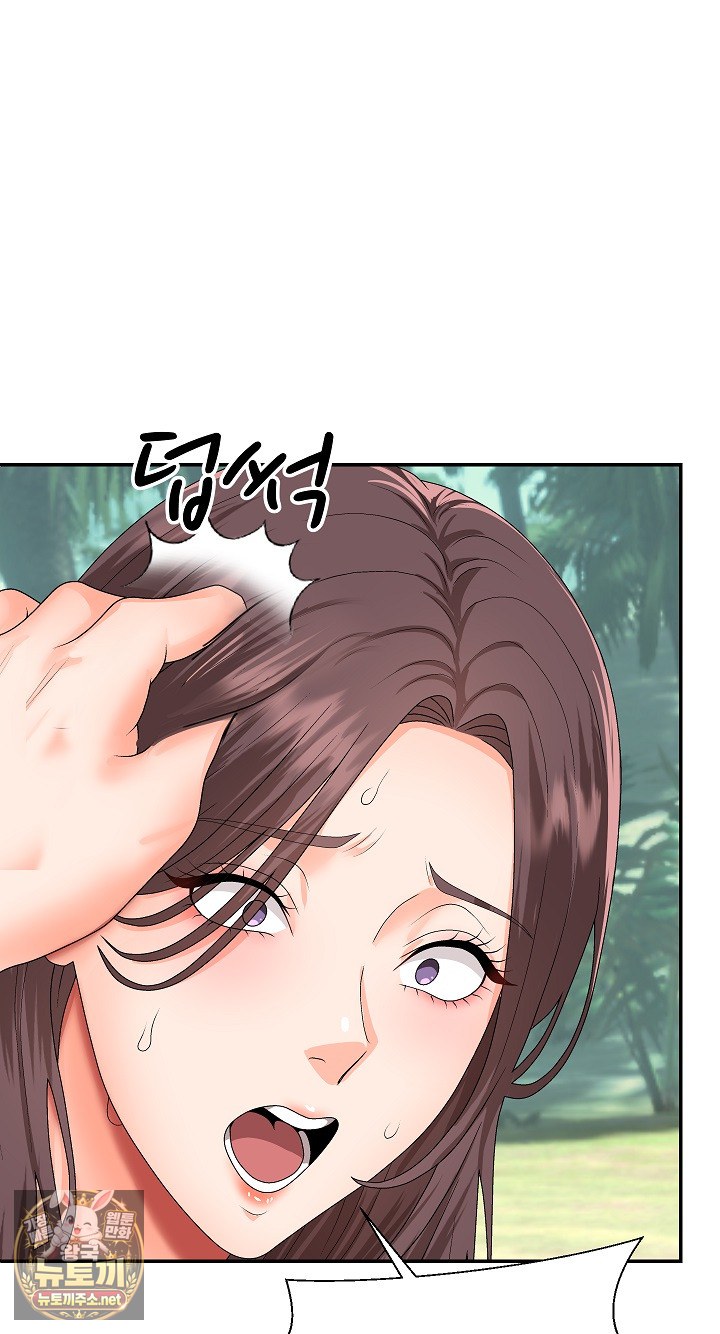 The Owner of the Deserted Island Raw - Chapter 7 Page 2