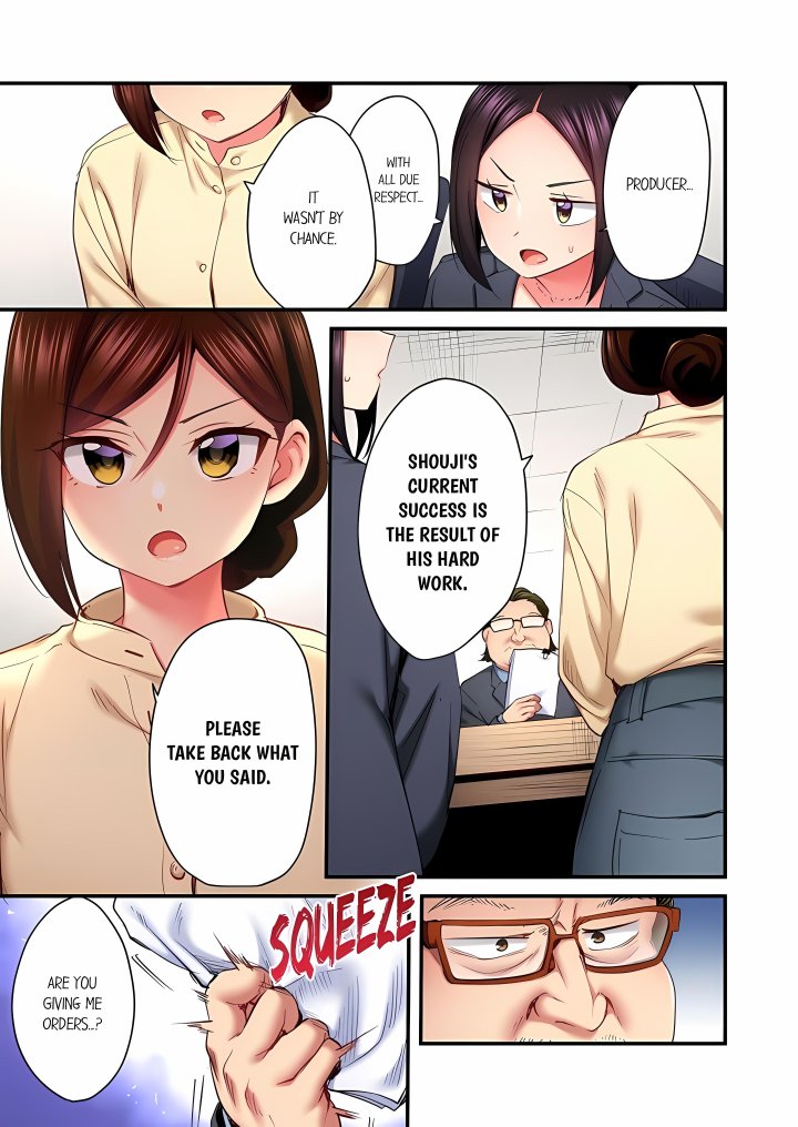 Even an Innocent TV Show Singer Needs Sex… (Uncensored) - Chapter 105 Page 5