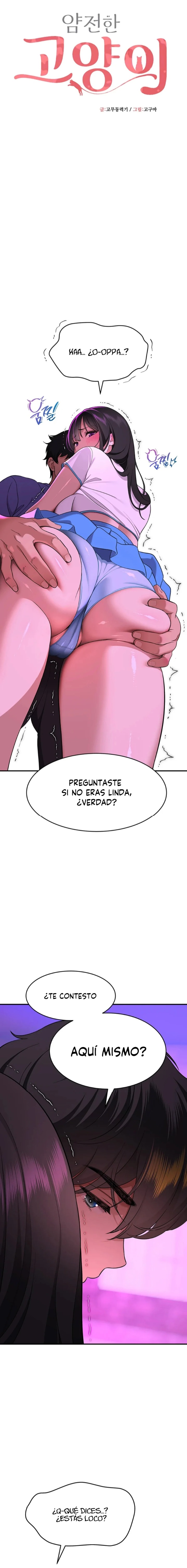 A Quiet Cat Raw - Chapter 2 Page 6