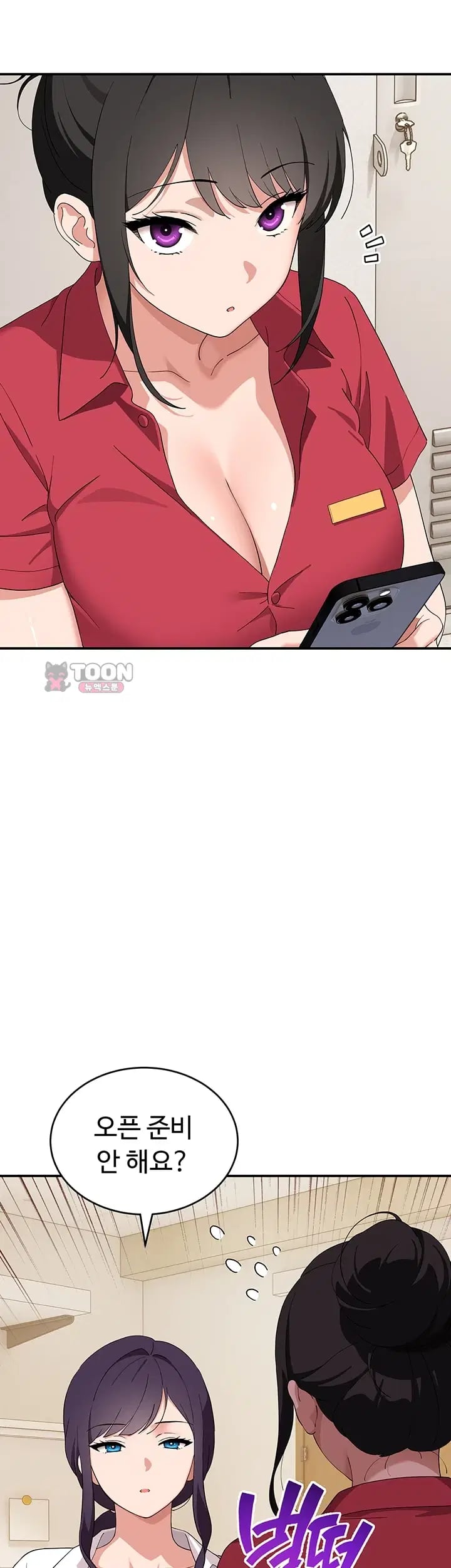 A Quiet Cat Raw - Chapter 26 Page 30