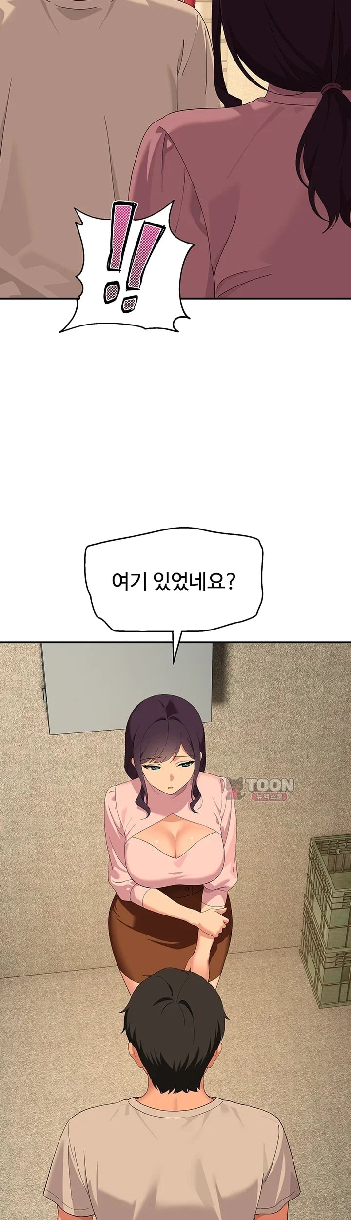 A Quiet Cat Raw - Chapter 28 Page 40