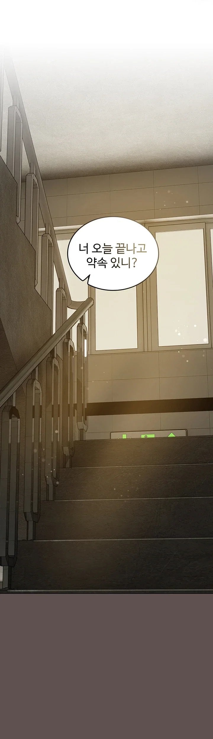 Love Cheer! Raw - Chapter 21 Page 56