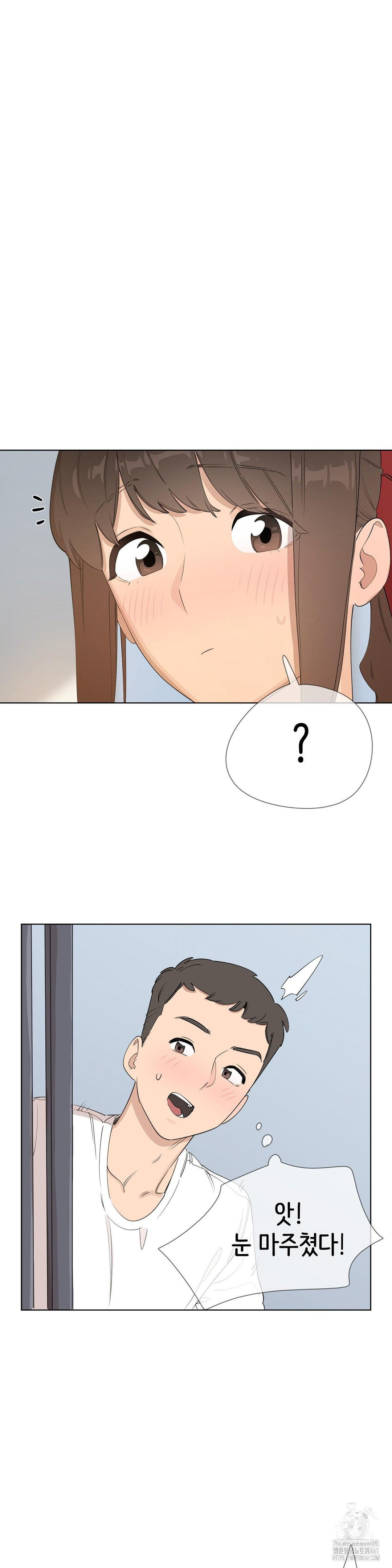 Confidentiality Agreement Raw - Chapter 1 Page 18