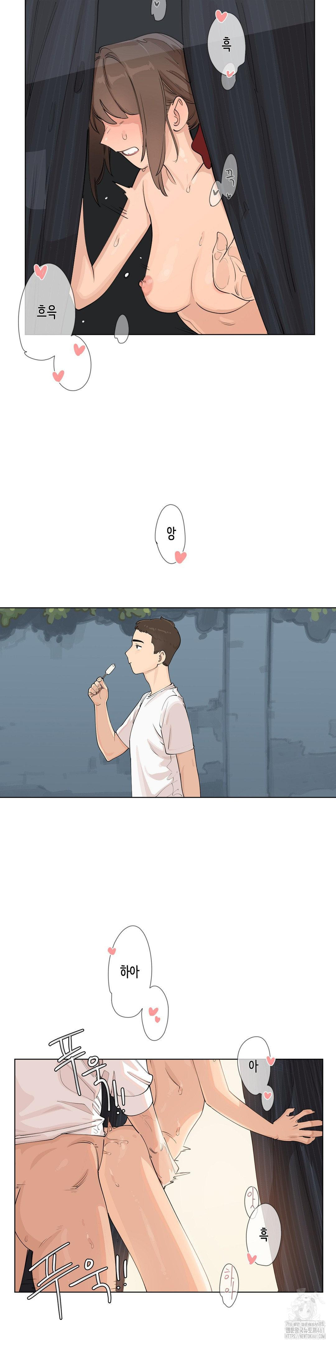 Confidentiality Agreement Raw - Chapter 1 Page 3